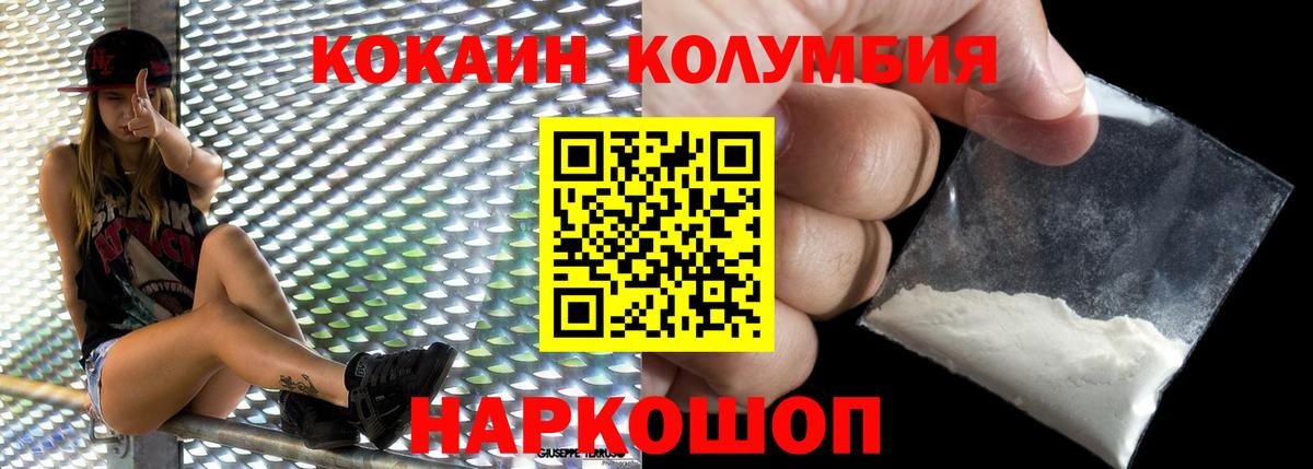 COCAIN 98% Янаул