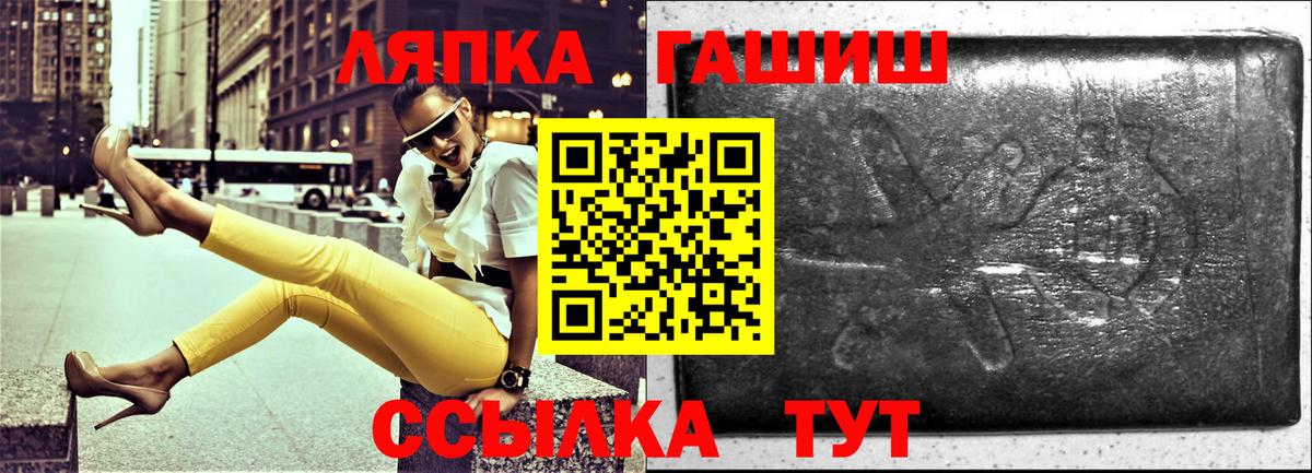 Янаул  Гашиш Premium  ГАШИШ hashish  Гашиш  Вход с VPN 