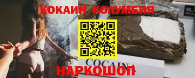 героин Бузулук