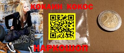 ALPHA PVP Бугуруслан
