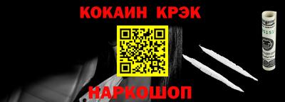 мескалин Будённовск