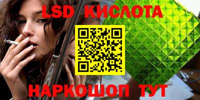 мескалин Будённовск