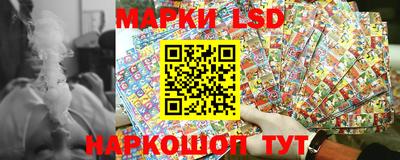 мескалин Будённовск