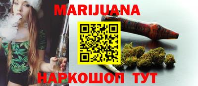 мескалин Будённовск