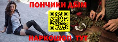 мескалин Будённовск