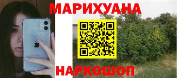 мескалин Будённовск