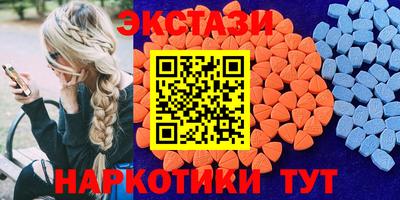 мескалин Будённовск
