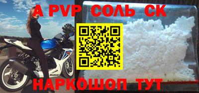 мескалин Будённовск