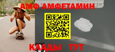 ALPHA PVP Бугуруслан