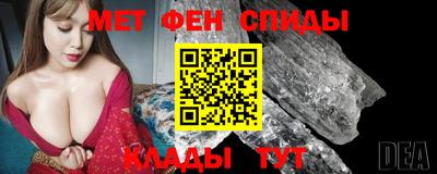 мескалин Будённовск
