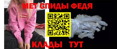 мескалин Будённовск