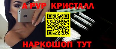мескалин Будённовск