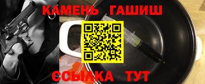 ALPHA PVP Бугуруслан