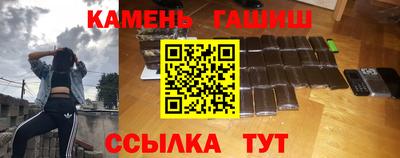 мескалин Будённовск