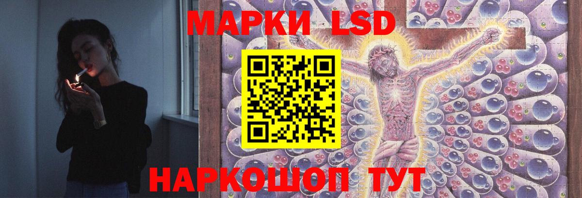 LSD-25 экстази  ЛСД экстази ecstasy  ЛСД экстази кислота  Вход с VPN  Янаул 