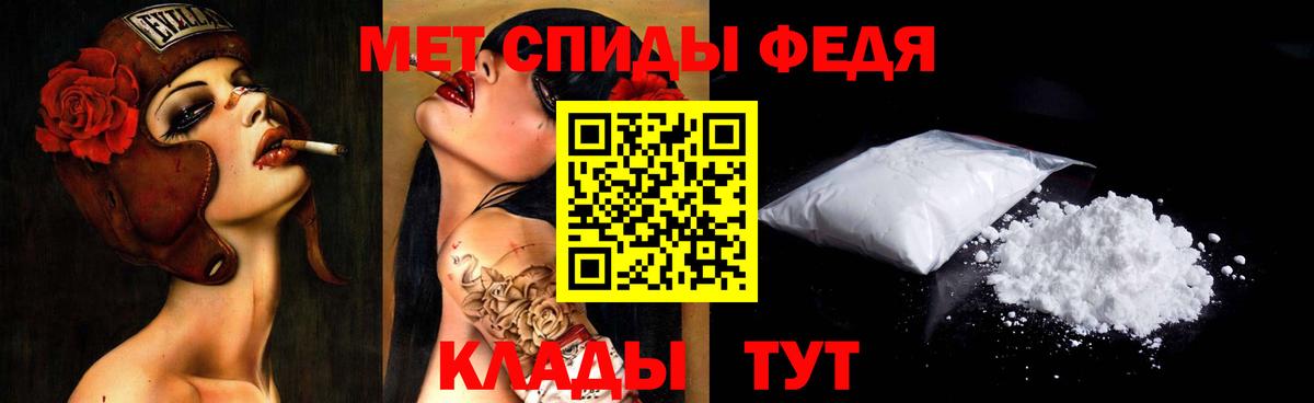 МЕТАМФЕТАМИН винт  Вход с VPN  Янаул  МЕТАМФЕТАМИН винт 