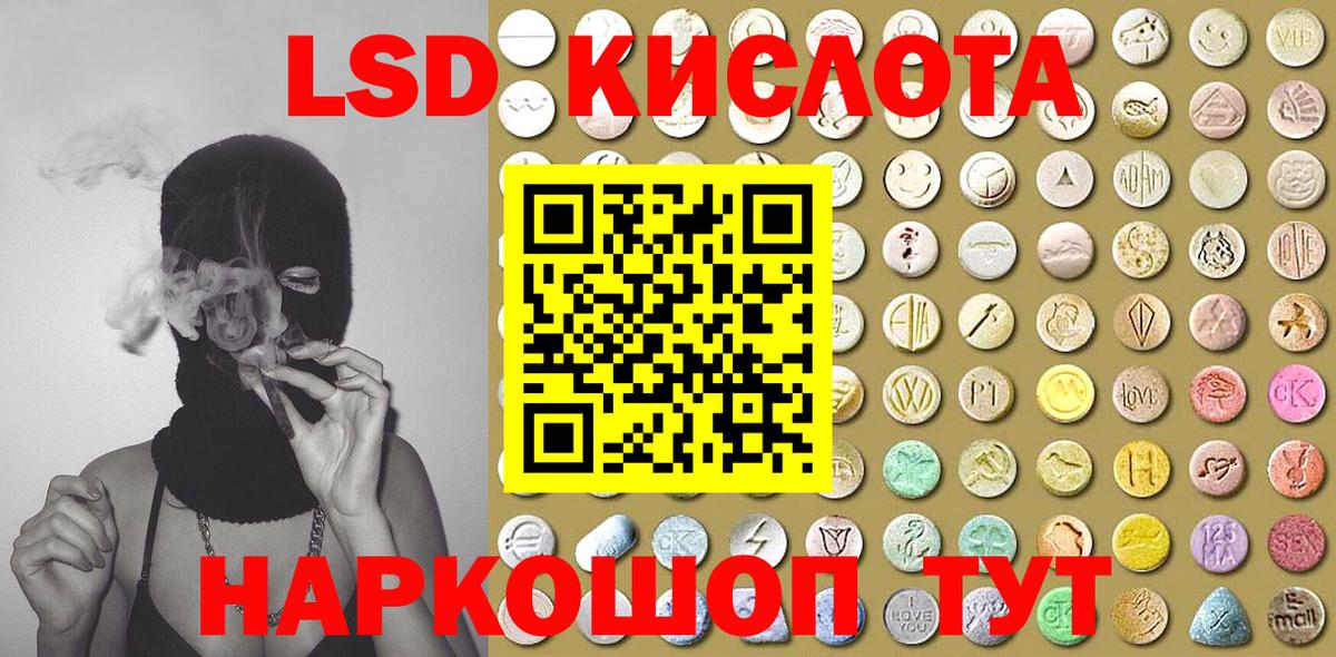 Янаул  Марки N-bome 1,8мг  Вход с VPN 