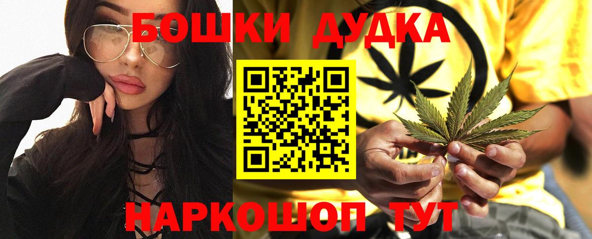 Янаул  Шишки марихуана AK-47  Марихуана White Widow  Канабис гибрид  Вход с VPN 